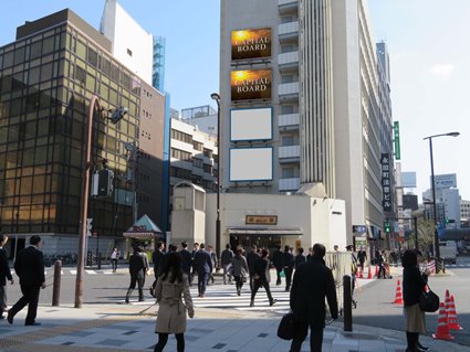 永田町法曹ビル