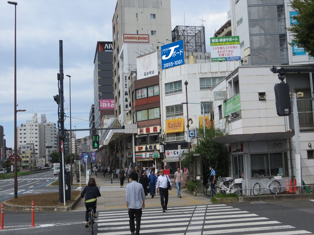 第2塚本商事ビル