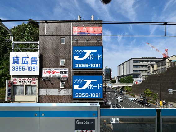 デザインポートビル