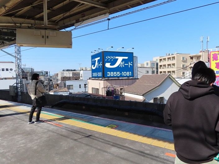 高円寺伊藤ビル