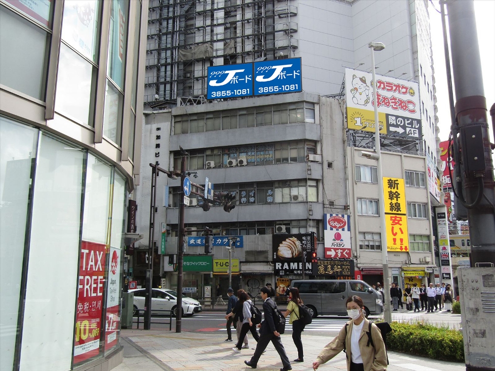 新宿加藤ビル