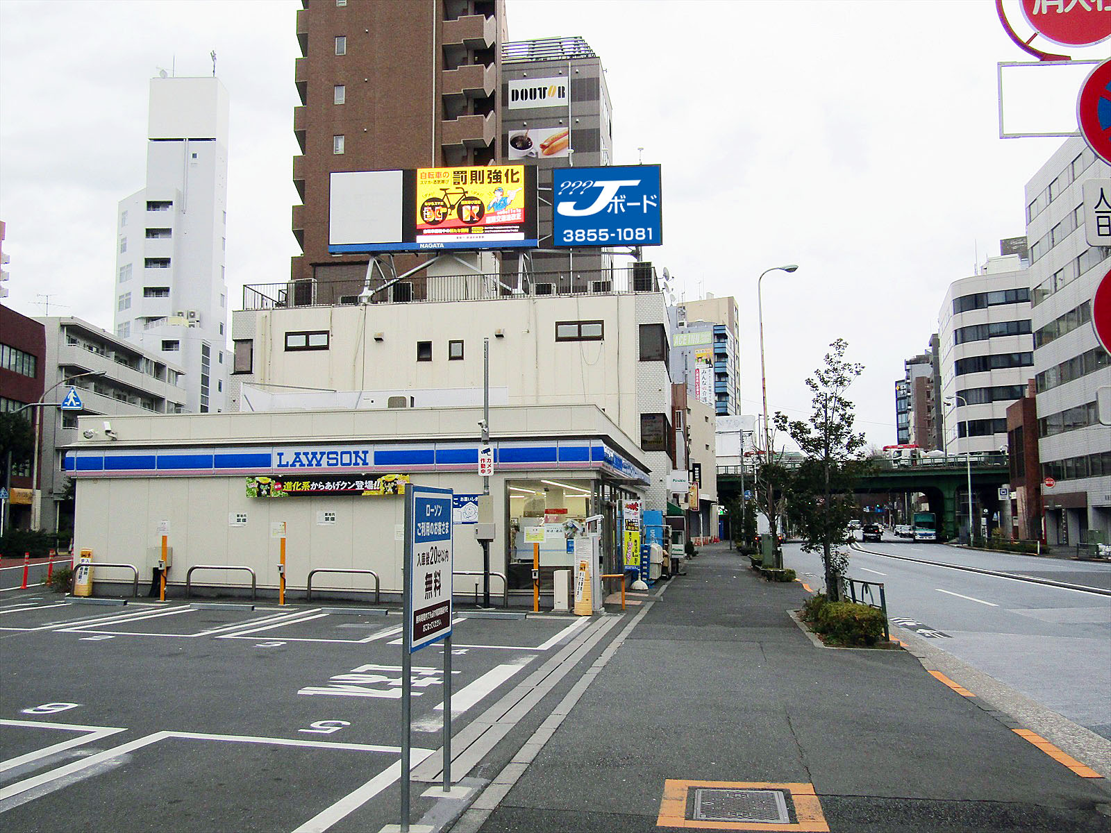 サンライズ曙ビル