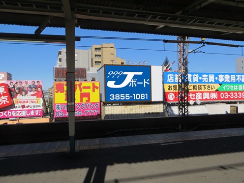 阿佐ヶ谷八雲洞ビル