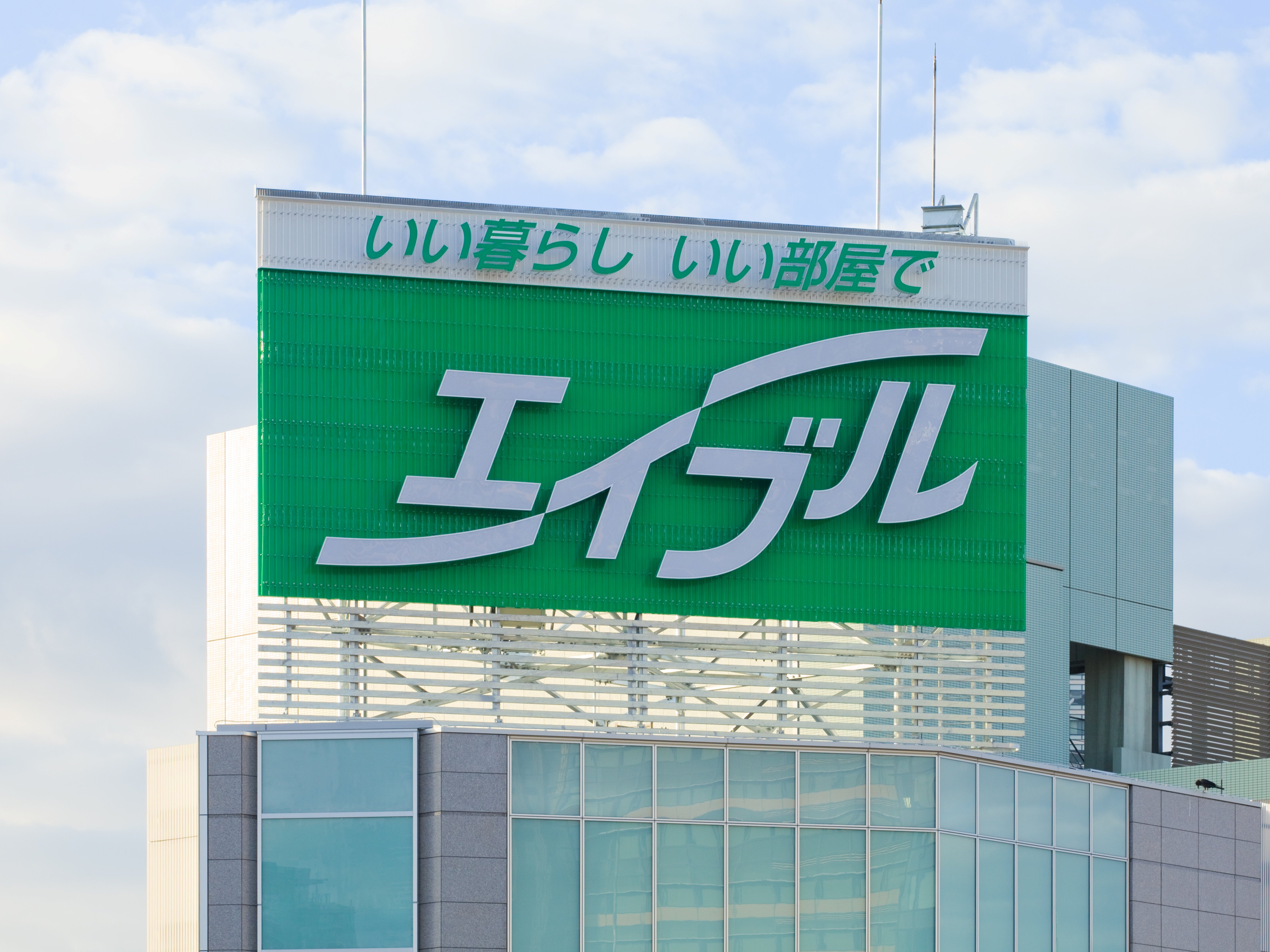 エイブル屋上看板