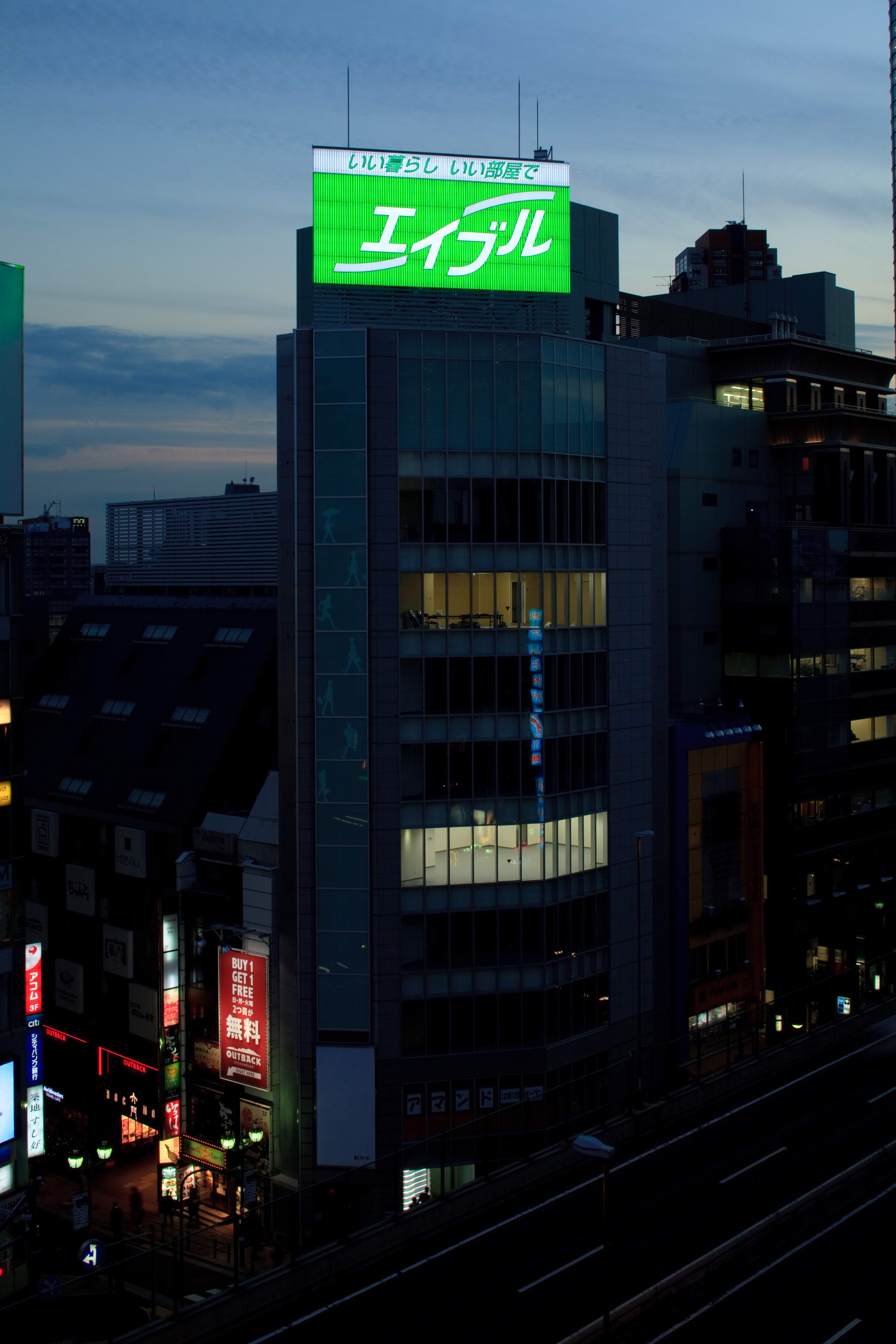 エイブル屋上看板